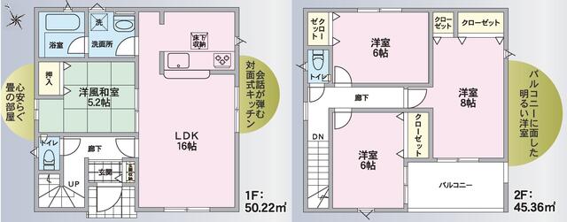 detached 長野県塩尻市大門八番町 地図を見る