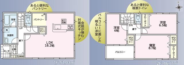 detached 長野県塩尻市大字広丘高出 地図を見る