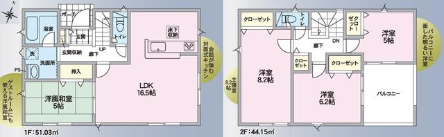 detached 長野県塩尻市大字塩尻町 地図を見る