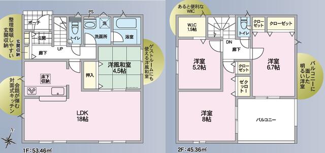 detached 長野県塩尻市大字塩尻町 地図を見る