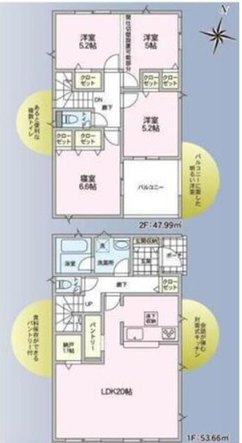 detached 長野県塩尻市大字塩尻町 地図を見る