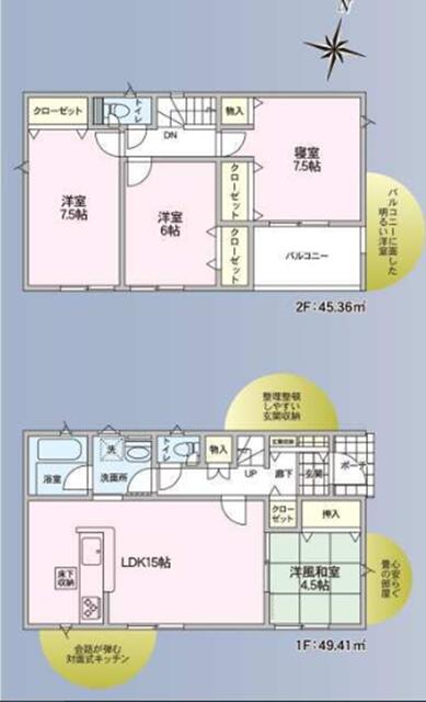 detached 長野県塩尻市大字塩尻町 地図を見る