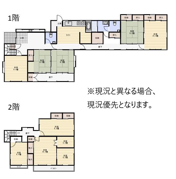 detached 長野県東御市田中