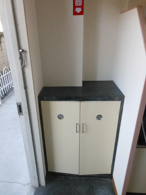 収納