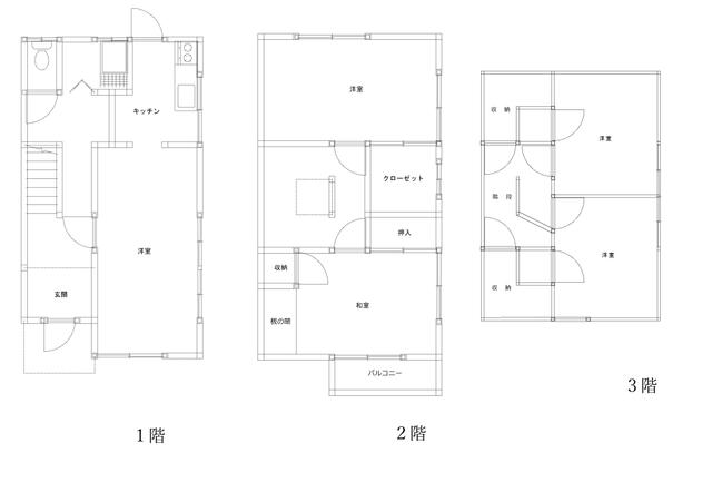 house for sale in Nagano, Nagano | ¥10,000,000 | 5K | Akiyama house f…