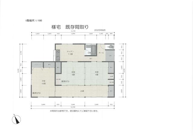 house for sale in Nagano, Nagano | ¥5,500,000 | 3DK | Akiyama house f…