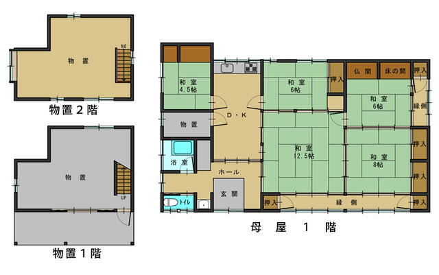 detached 長野県下高井郡木島平村大字上木島
