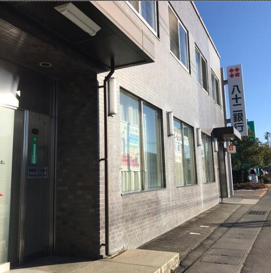 八十二銀行野沢支店 (607m)