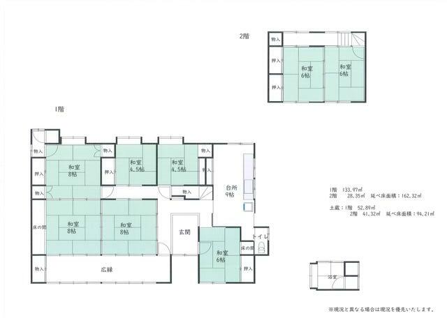 長野県上田市の一戸建て | 780万円 | 8DK | 614.84m² | Akiyama house finder