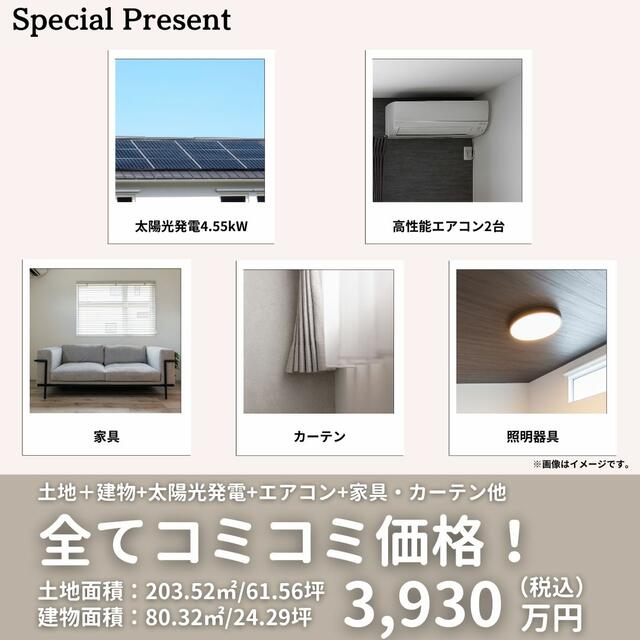 detached 長野県塩尻市大字広丘堅石 地図を見る