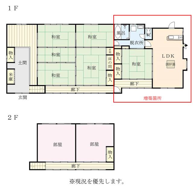 detached 長野県上田市前山 地図を見る