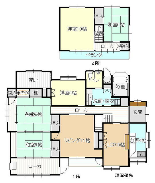 detached 長野県下伊那郡松川町元大島