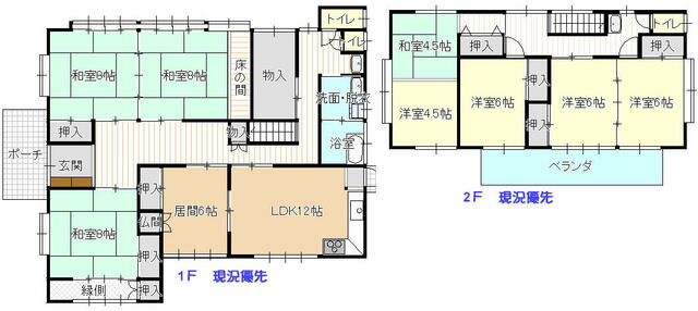 detached 長野県下伊那郡松川町大島