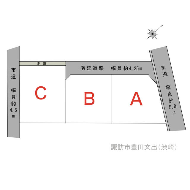 区画図／諏訪市豊田文出（渋崎）　全３区画分譲地　区画図