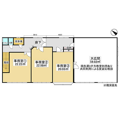 間取り図／東側奥の大広間は教室利用あり。時間帯調整など可能であれば共用