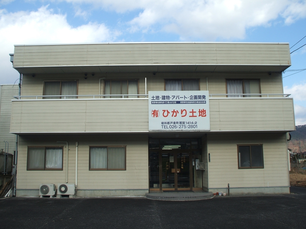 情報提供会社