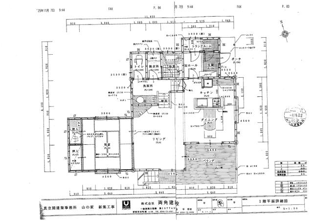 detached 長野県茅野市北山蓼科 地図を見る