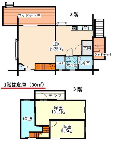 detached 長野県茅野市玉川 地図を見る