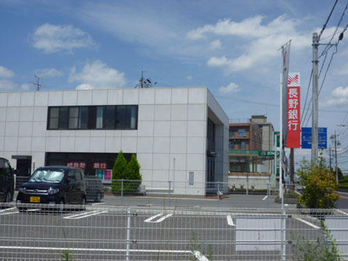 長野銀行篠ノ井支店 (778m)