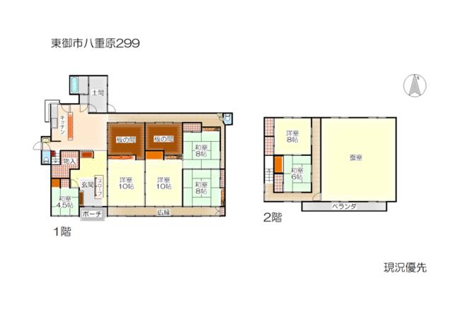 detached 長野県東御市八重原 地図を見る