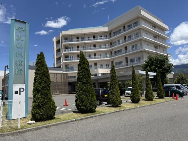 社会医療法人抱生会丸の内病院 (921m)
