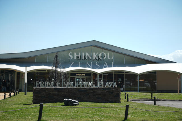軽井沢・プリンスショッピングプラザセンターモール (1,155m)