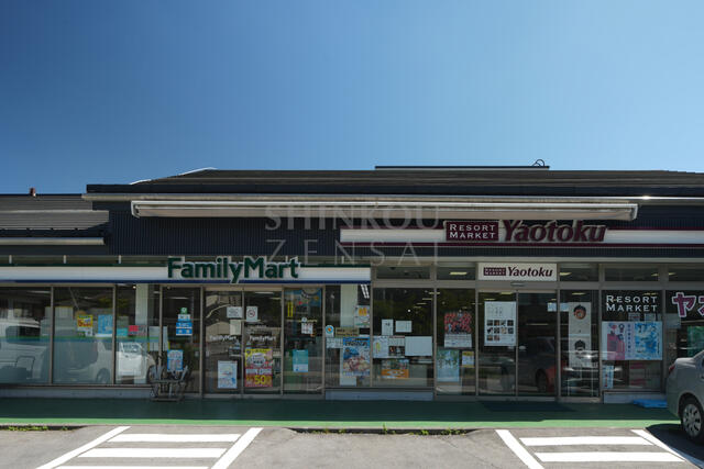 ファミリーマートヤオトク軽井沢店 (713m)