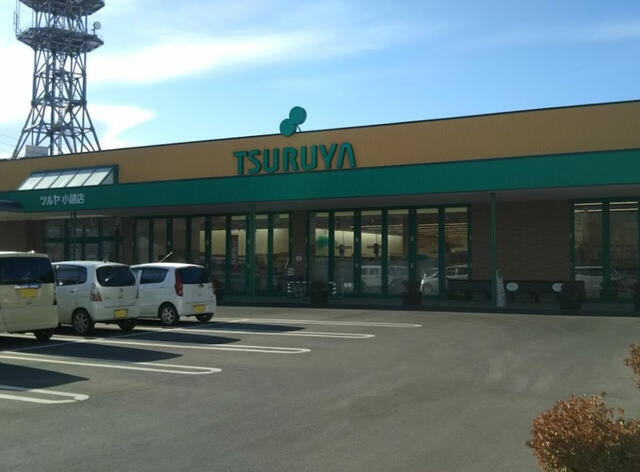 ツルヤ小諸店 (8,400m)