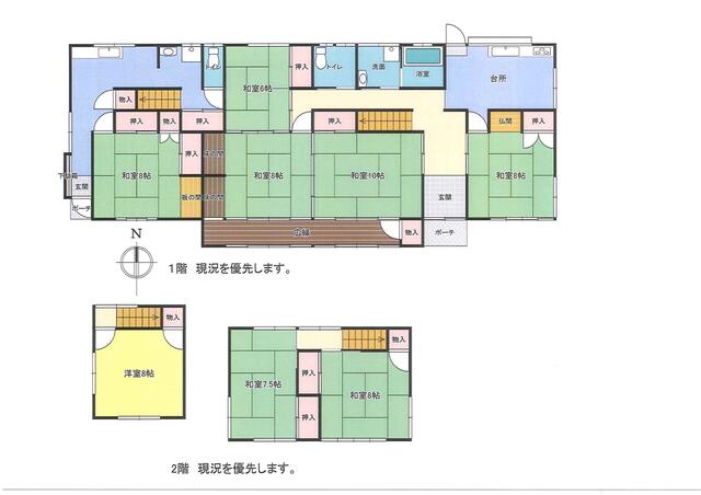 detached 長野県埴科郡坂城町大字坂城 地図を見る