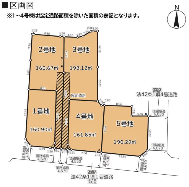 【不動産ジャパン】物件詳細：長野県長野市西和田1丁目／桐原駅の物件情報：売地