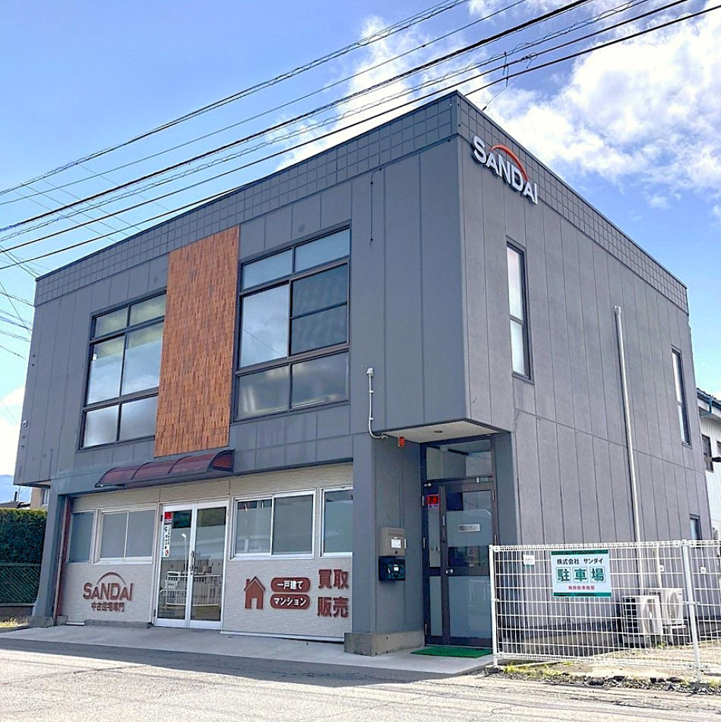 情報提供会社