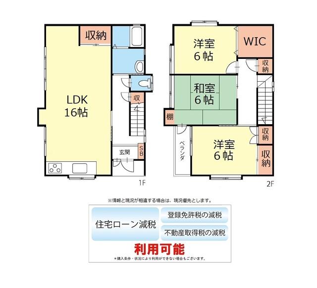 detached 長野県岡谷市神明町３丁目 地図を見る