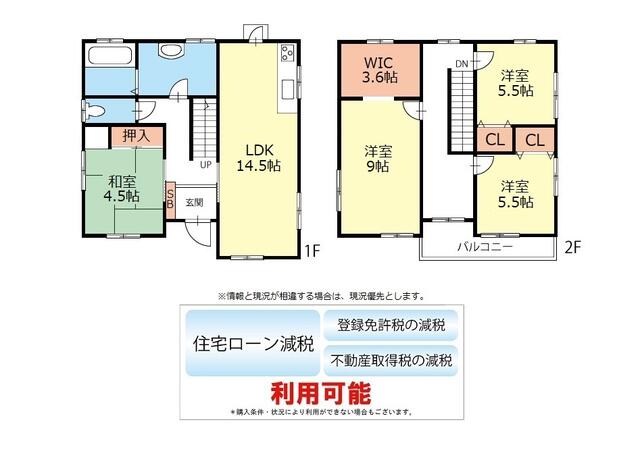 detached 山梨県中央市中楯 地図を見る
