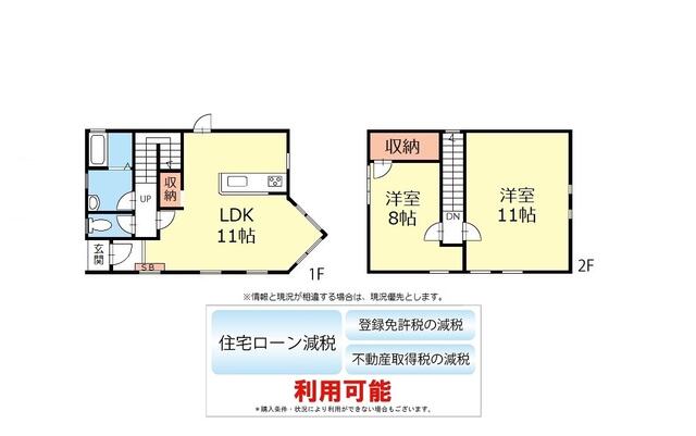detached 長野県大町市大町 地図を見る