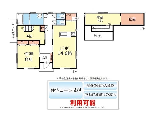 detached 山梨県甲州市勝沼町小佐手