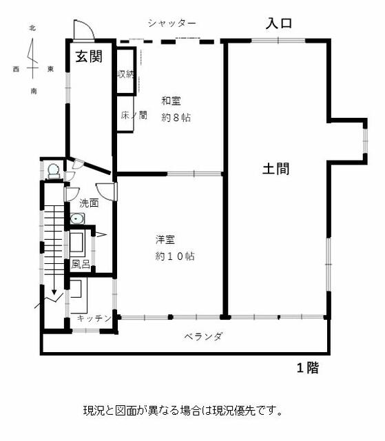 detached 長野県上水内郡飯綱町大字倉井 地図を見る