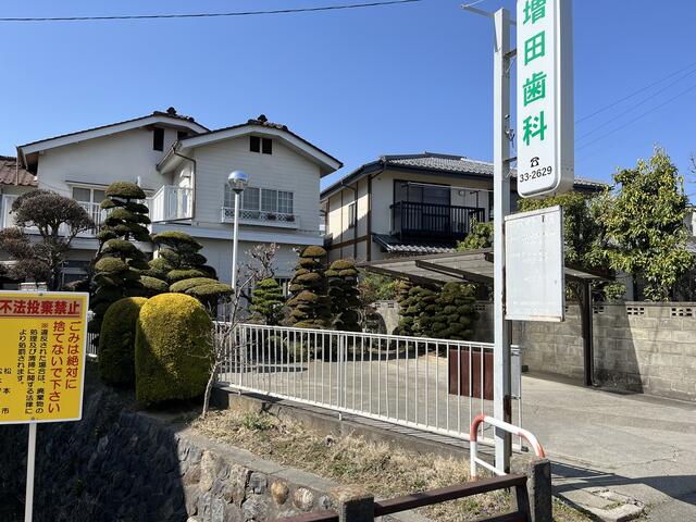 長野県松本市の一戸建て | 3300万円 | 8LDK | 451.21m² | Akiyama house finder