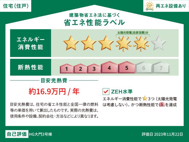 detached 長野県塩尻市大字大門