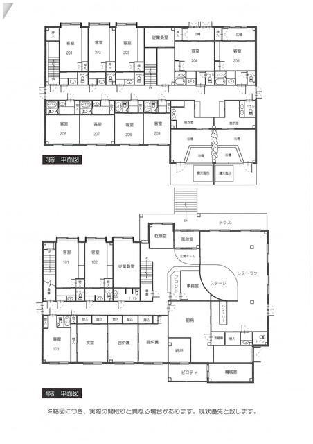 Highland Compound at Norikura - Ryokan, Pension & Two Villas photo 20