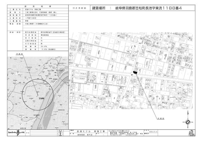 detached 岐阜県羽島郡笠松町長池 地図を見る