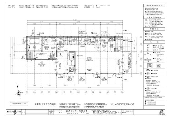 detached 岐阜県羽島郡笠松町長池 地図を見る