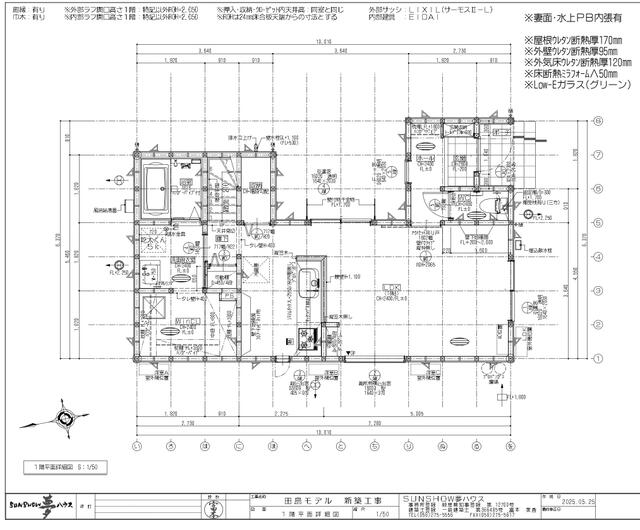 岐阜県美濃加茂市の一戸建て | 2800万円 | 3SLDK | 203.01m² | Akiyama house finder