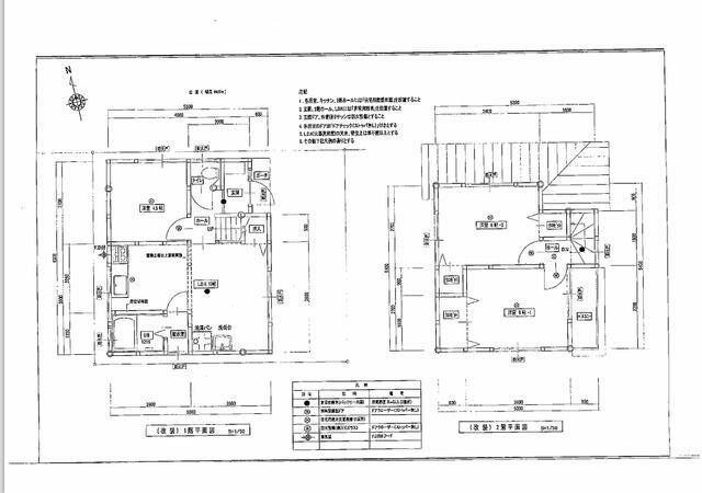 detached 岐阜県羽島市福寿町平方７丁目