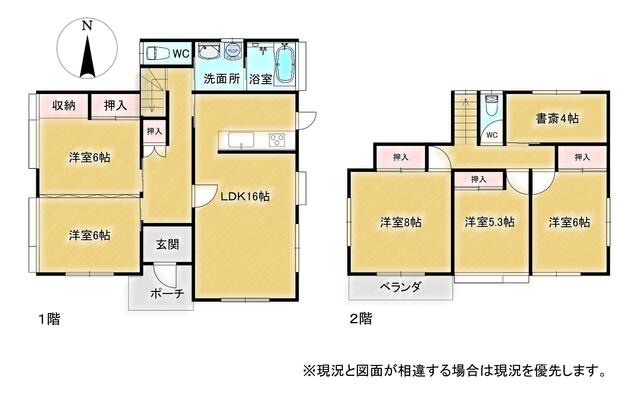 岐阜県可児市の一戸建て | 1340万円 | 6LDK | 212.36m² | Akiyama house finder