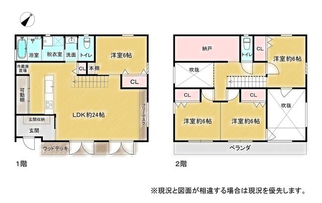 house for sale in Kani, Gifu | ¥20,800,000 | 4SLDK | Akiyama house fi…