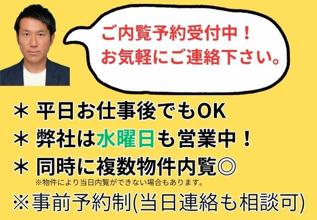 detached 愛知県犬山市大字犬山字辰ケ池