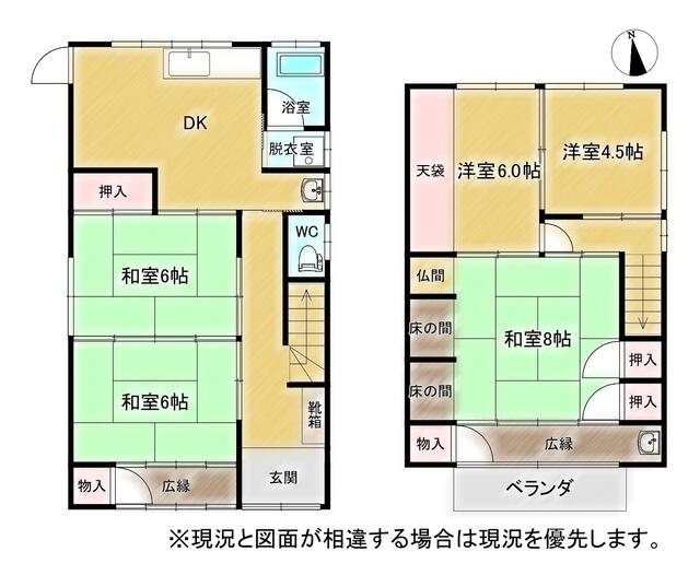 detached 愛知県犬山市大字犬山字辰ケ池