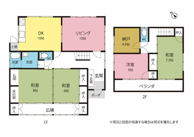 detached 愛知県豊明市三崎町ゆたか台 地図を見る