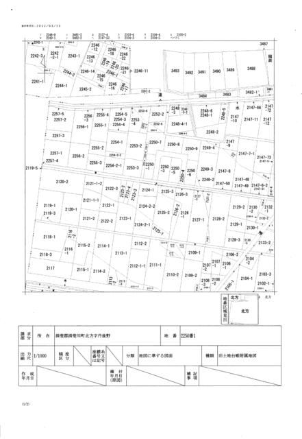 detached 岐阜県揖斐郡　揖斐川町北方