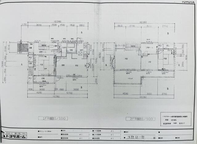 岐阜県大垣市の一戸建て | 1500万円 | 4LDK | 266.08m² | Akiyama house finder
